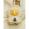 FRIENDZOO Hamsterpuppe Figur Schlüsselanhänger_Chunshik