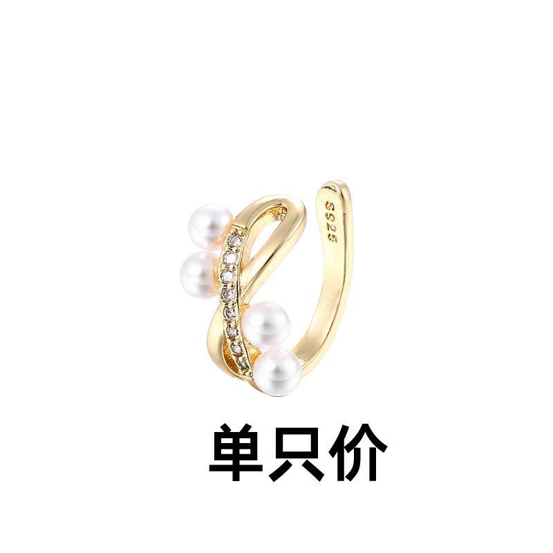 French Cross Pearl Ear Clips Without Ear Piercings Temperament Pearl Flash Diamond Fake Stud Earrings Female Early Autumn Tide