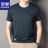 Men's Cool-Feel Short Sleeve T-Shirt