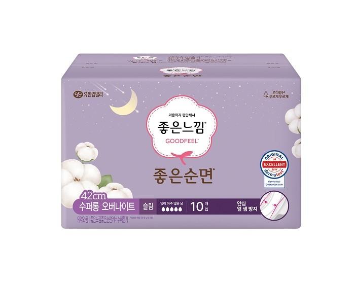 Choose 1 of 4 Good-feeling Cotton Sanitary Pads (medium / Large / Super Long / Liner)