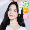 Tone-Up Protection Sun 50ml 1+1 Special