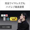 Sony True Wireless Audio Amazon Alexa Up To 8 Hours Continuous Playback Compact Lightweight High Connection Stability Dedicated App Compatible