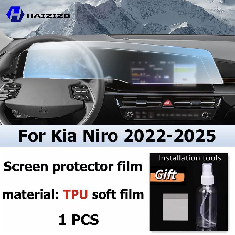 Auto GPS LCD-Bildschirm Navigation TPU-Folie Matt blendfreier Displayschutzfolie Kratzfest Nachrüstung Für Kia Niro -2025