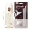 Mother K Basic PPSU One Touch Weight Straw Cup 300ml + Straight Straw Refill Set, 1 Set, Cream (Cup)