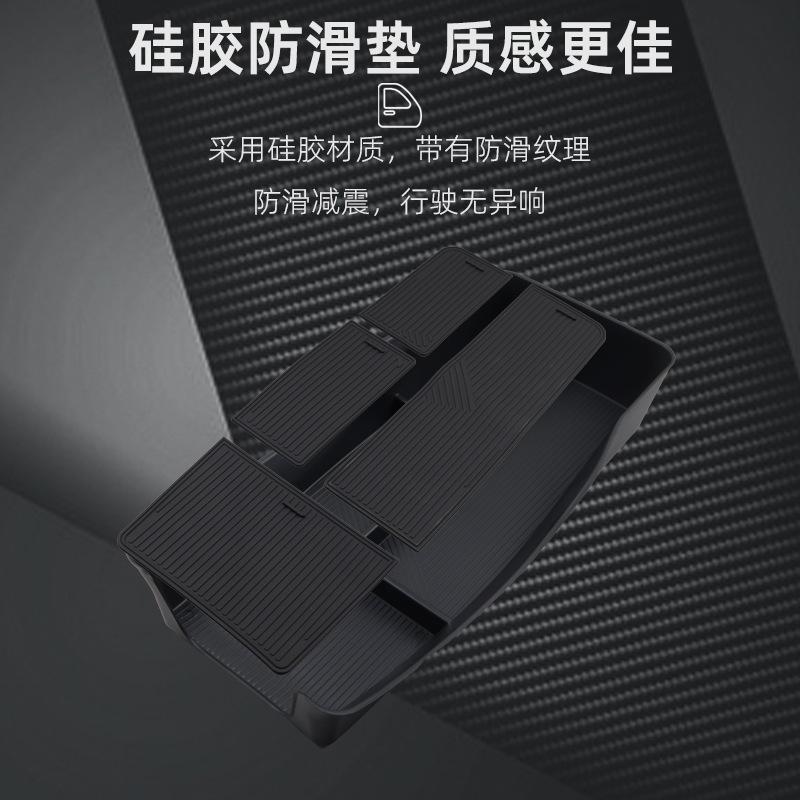 Suitable for 2025-25 ARCFOX polar fox Alpha T5 car central control lower storage box central control storage