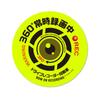 Fluorescent Security Sticker During Recording, Drive Recorder, Equipped with Vehicles, Driving On the Back,
