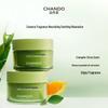 CHANDO Green Tea Purifying Makeup Remover Balm