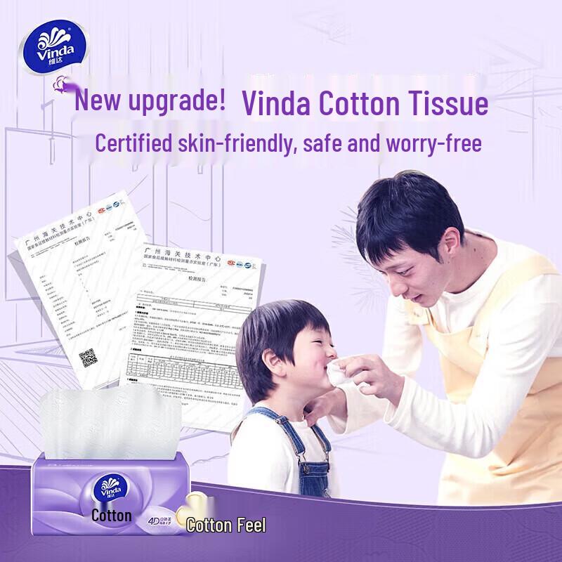 Vaseline Personal Care & Tissue New Year Bundle