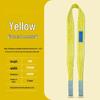 Jun Ding Ying 3-Ton Yellow Flat Lifting Sling