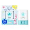 UV Forecast Silky UV Stick F UV Water Resistant Suitable for Ages 1 and Washes Off with Body Silky 15g SPF50+ PA++++ Up, Soap, Sunscreen, Smooth,