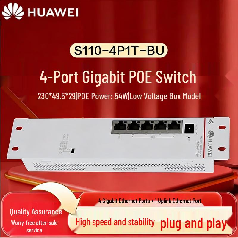 Huawei Kunling 5-Port Gigabit Unmanaged PoE Switch