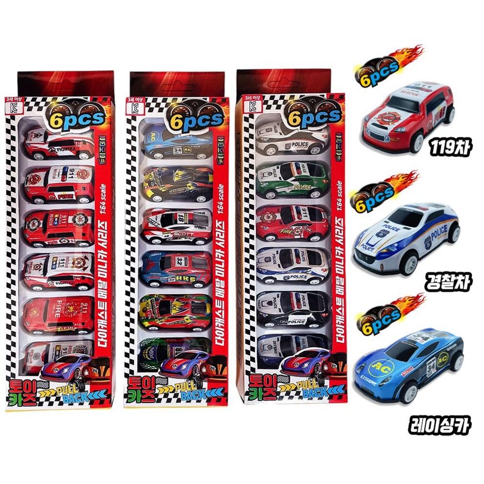 Die-cast Metal Mini Car Series with Pull-Back Function - Bulk Toy Cars for Gifts & Collections