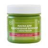 Mask for Hair Restoration with Keratin Pharmaceutical Series Yaka 200 Ml