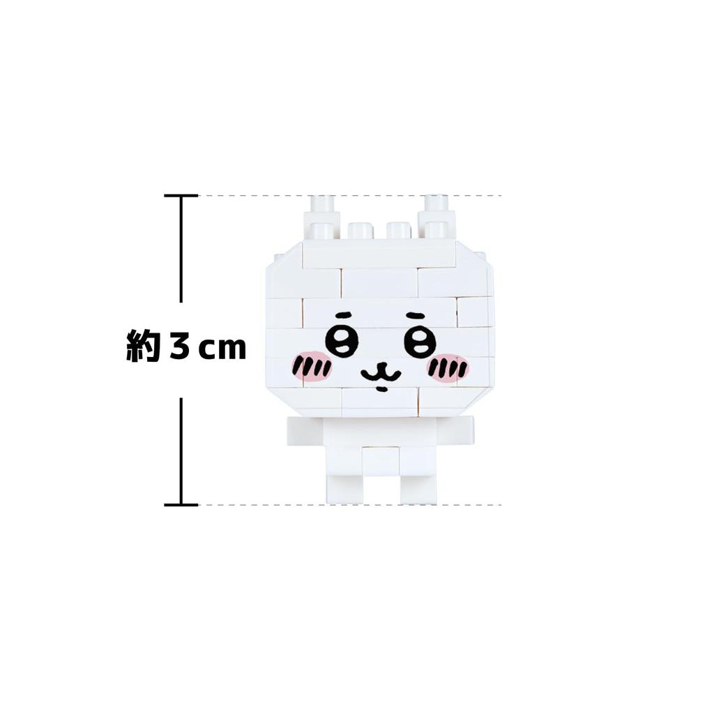 Nanoblock Mini Nano Chikawa (BOX) NBMC59S 1 BOX 6 Stück, insgesamt 6 Typen