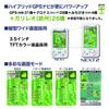 Asahi Golf EAGLE VISION NEXT2 Wit EV-034