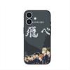 Volleyball Haikyuu Hinata Attacks Phone Cover Case for Apple iPhone 17 16 15 11 Pro XS Max XR 6 7 8 Plus + SE 2020 5 16E Casing