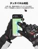 Kemimoto Motorcycle Smartphone Impact Size L Gloves, Summer, Mesh, Breathable, Lightweight, Compatible, Anti-Slip, Resistant, Protective,