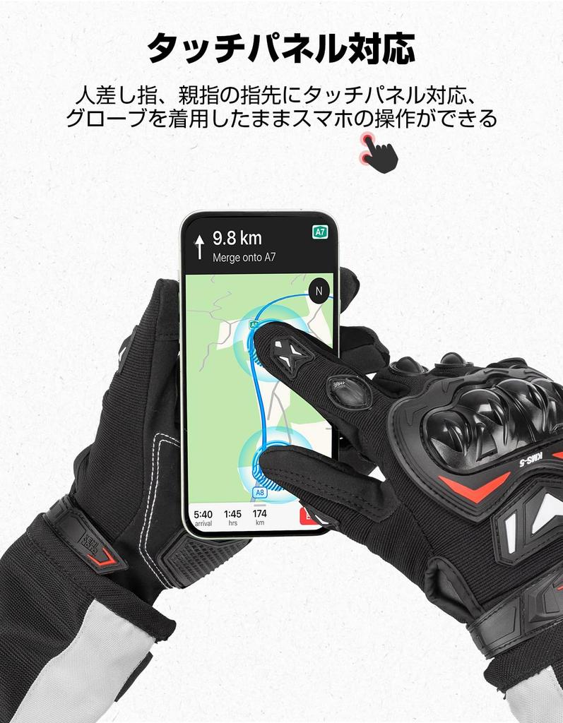 Kemimoto Motorcycle Smartphone Impact Size L Gloves, Summer, Mesh, Breathable, Lightweight, Compatible, Anti-Slip, Resistant, Protective,