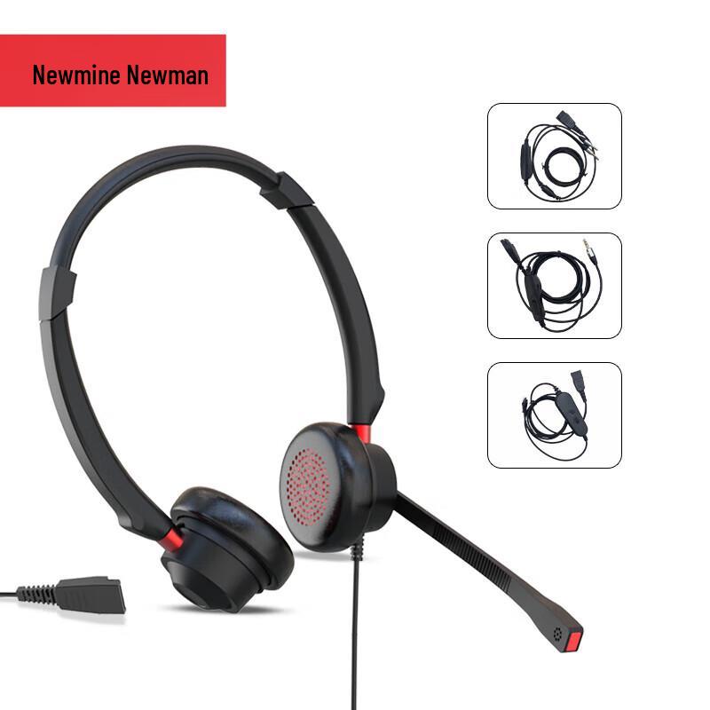 Newman Professional Headset for Call Centers and Offices (CN version)