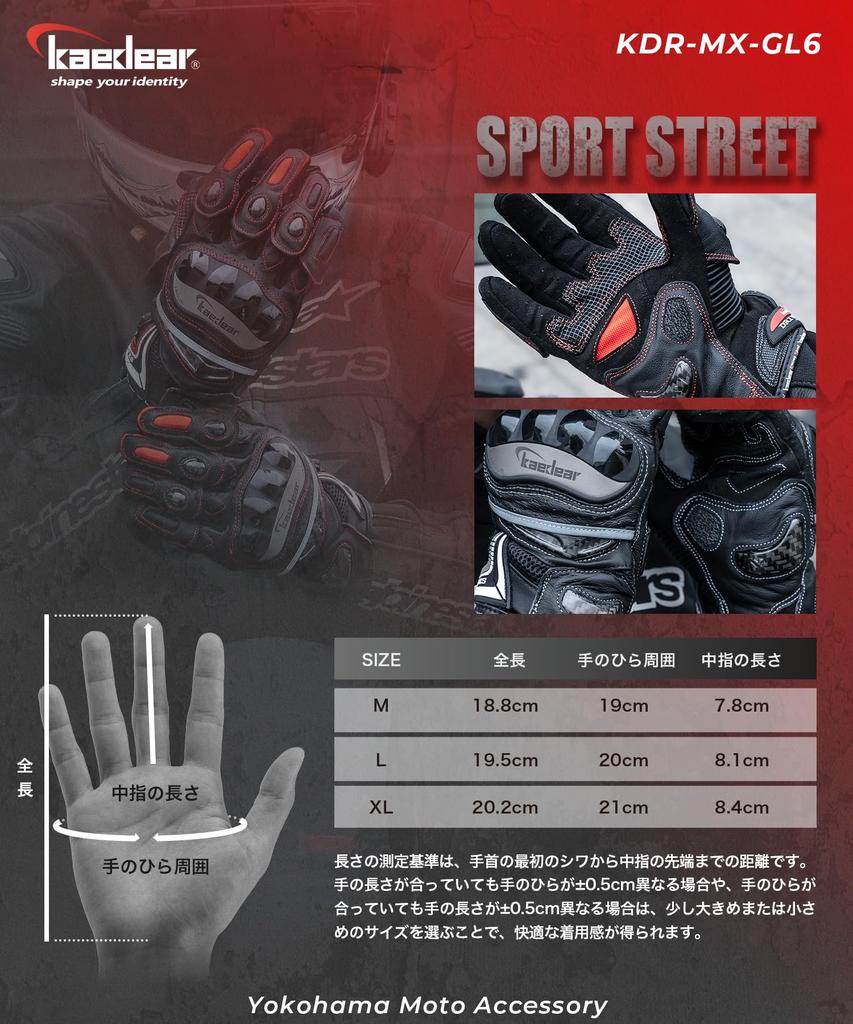 Kaedear Motorcycle Gloves Mesh Genuine Leather Titanium Carbon Hard Protector Floating Touch Screen Operation Compatible with All Breathable