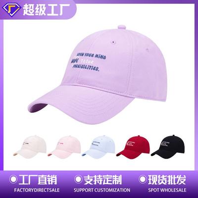 Letter Embroidered Baseball Cap Women's Spring and Summer High Sense Versatile Widened Deep Top Cap Outdoor Sun Hat