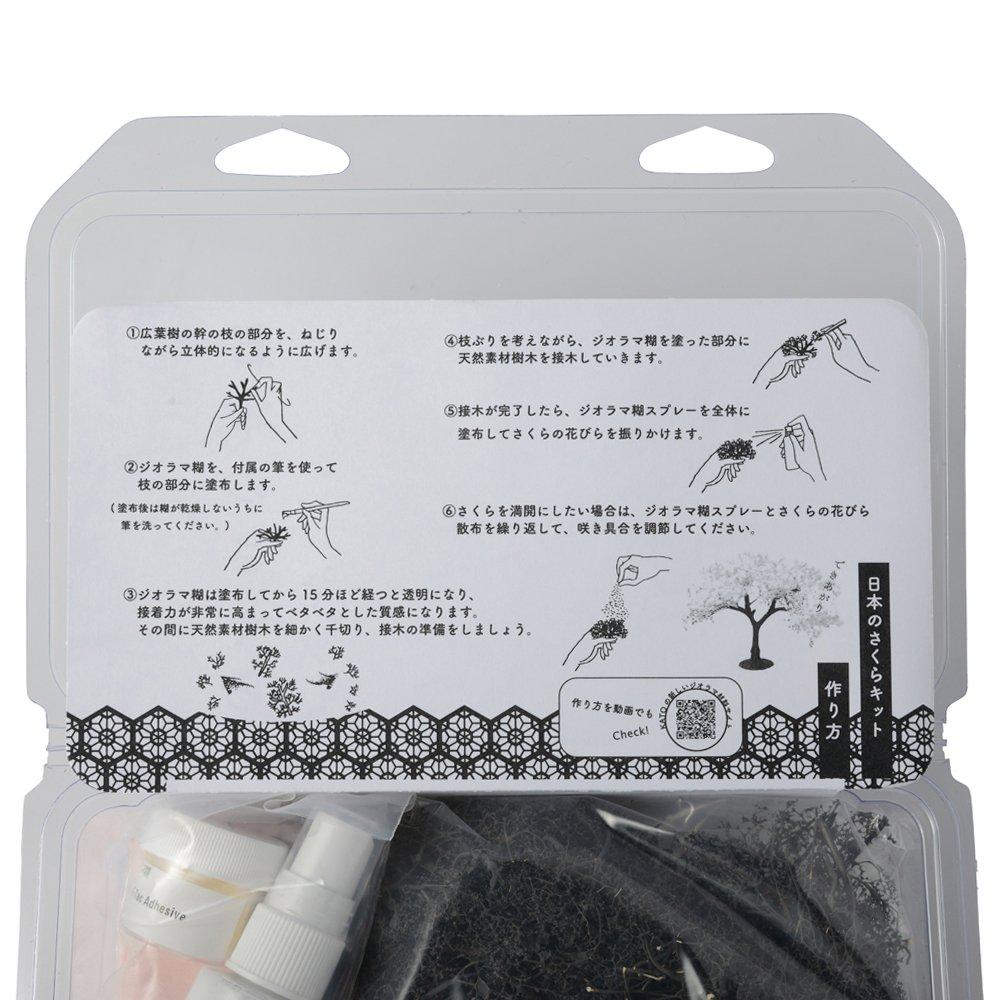 Woodland Scenics X KATO Japanese Sakura Kit 12 Pieces 24-366 Railway Model Supplies