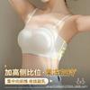 Removable Shoulder Strap Underwear Women's Non-slip Gathering Sub-breasts Invisible Non-marking Beauty Back Tube Top Breast Wrapping Underwear Bra