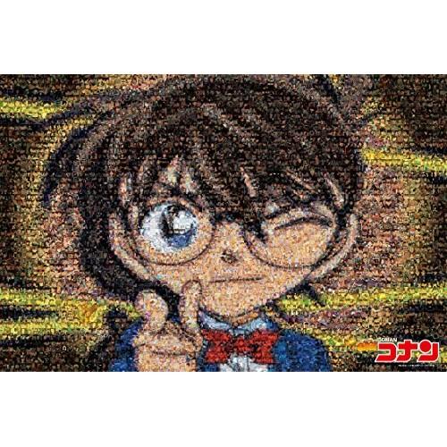 Epoch 1000-teiliges Puzzle „Detektiv Conan – Mosaikkunst“ (50x75cm) 11-545 mit Kleber und Spachtel mit Rubbellos EPOCH