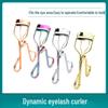 Colored Carbon Steel Eyelash Curler with Integrated Curling Aid - Beauty Makeup Tool for Perfect Lashes.