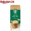 Starbucks Premium Mix Cafe Latte (4 stokjes) Koffiestickjes Individueel Verpakt