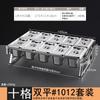 Stainless Steel Compartmented Seasoning Station