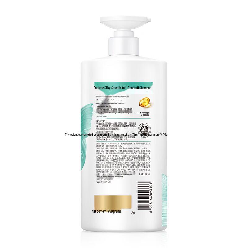 Pantene PRO-V Silky Smooth Shampoo Twin Pack