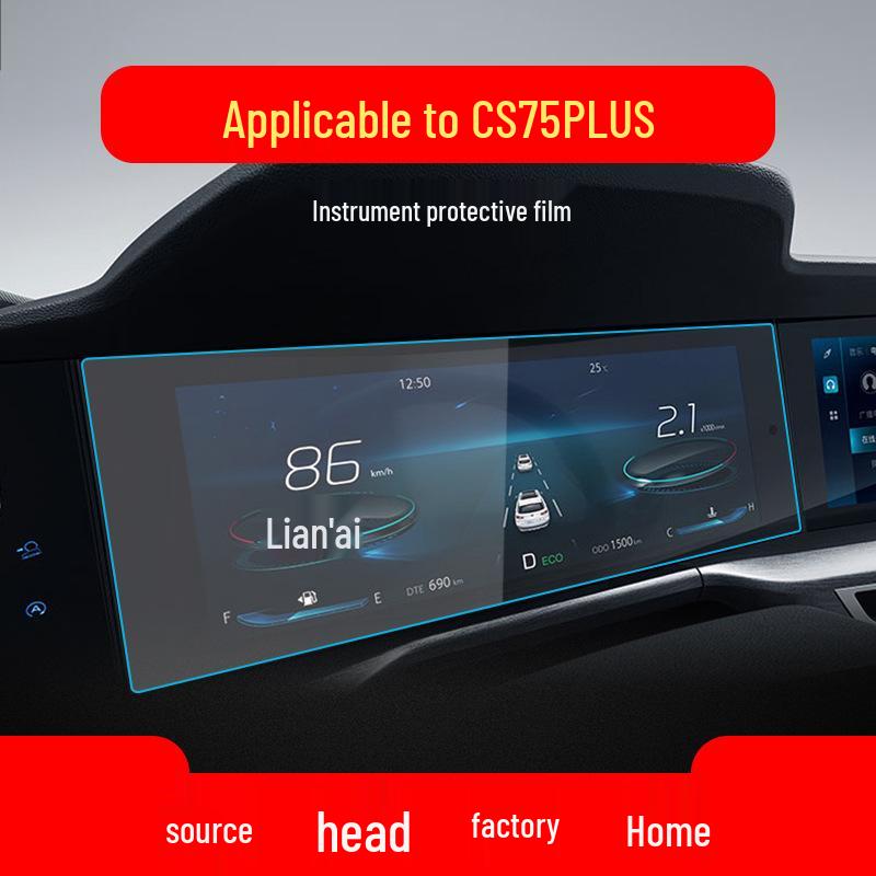 Changan CS55plus/CS75plus Navigation & Control Protective Film