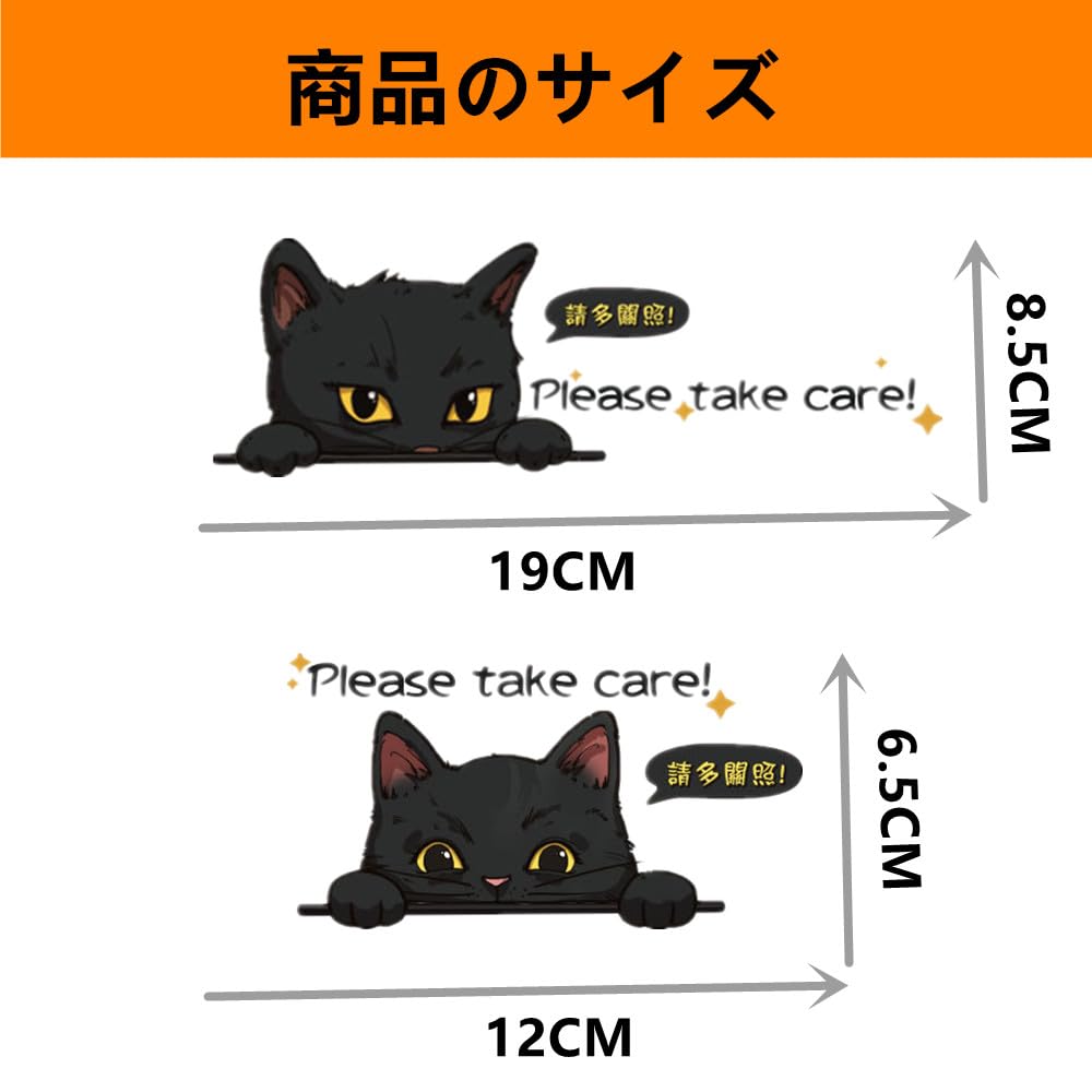 TATACLEA Auto Stickers, Schattige Kat Auto Stickers, Cartoon Auto Stickers, Kras Stickers Twee Kittens