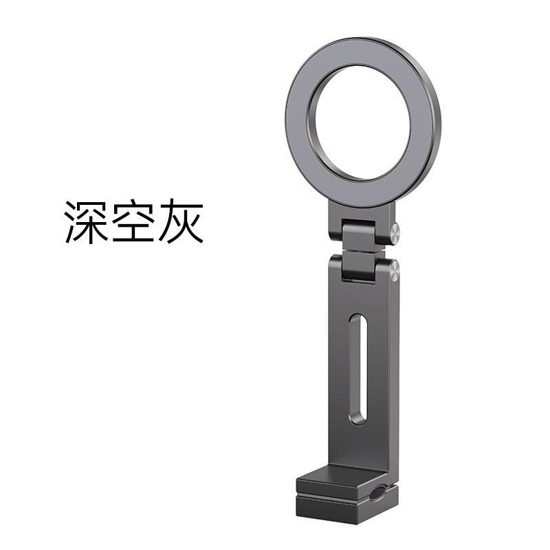 Magnetic Phone Holder Stand Adjustable Foldable Mobile Device Mount Compatible with Various Smartphones and Tablets for Desk and Car Use