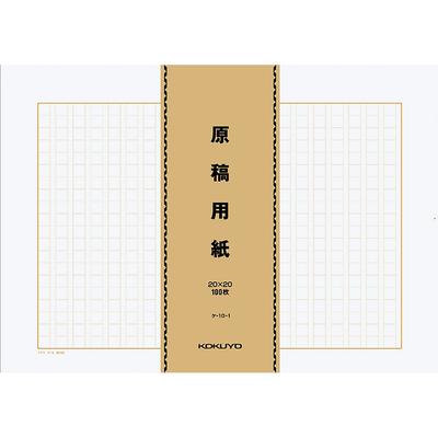 KOKUYO Manuskriptpapier B4 vertikal beschreibbar 100 Blatt x 5 Bündel Ke-10-1