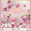 Internet Celebrity Bar Mitzvah Happy Birthday Balloon Party Boys And Girls Scene Decoration Supplies Background Wall 18 Years Old Decoration