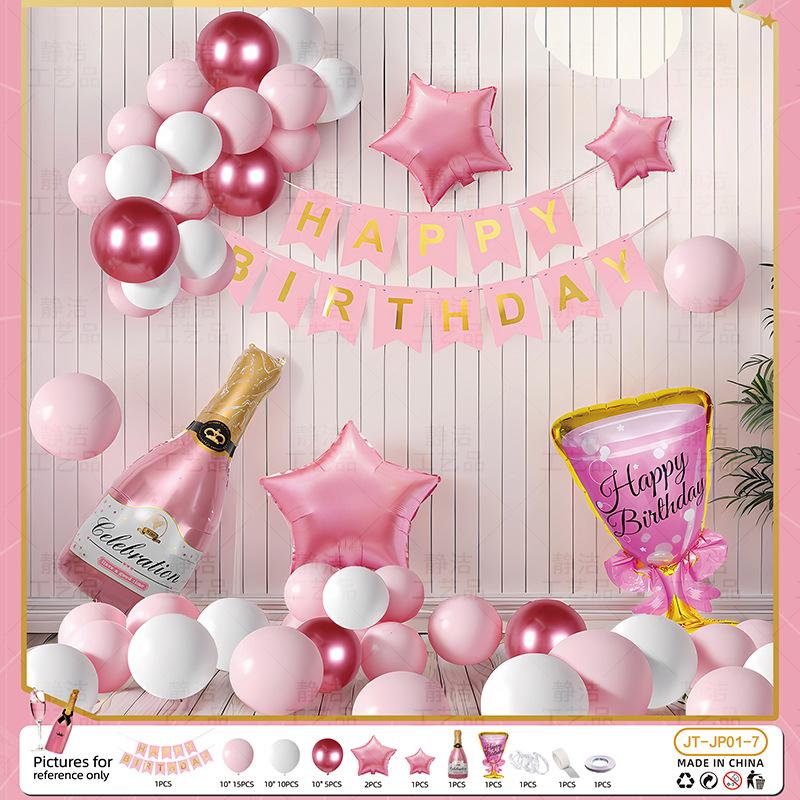 Internet Celebrity Bar Mitzvah Happy Birthday Balloon Party Boys And Girls Scene Decoration Supplies Background Wall 18 Years Old Decoration