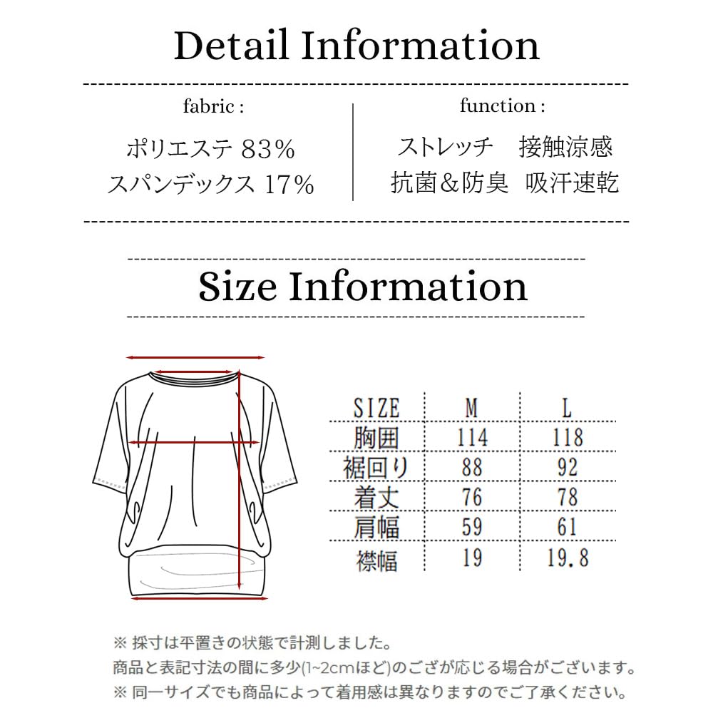 Dolman Sleeve Yoga Loose Long Sports UV Cute Baby Iito.seasons Women's Top, Fit, Flattering, Sleeves, & Fitness, Sweat-Wicking, Quick-Drying,