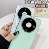 Applicable To Huawei Mate60pro Mirror Film Mobile Phone Case Aurora Feather Pura70 Electroplated Edge Glass M50 Anti-drop Case