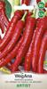 Paprika Słodka Artist 0,5g Pfeffersamen -