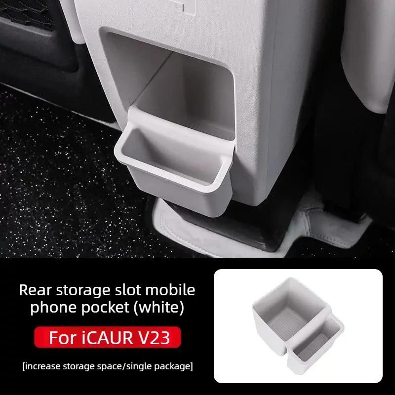 Rear Armrest Box Silicone Storage Box Trash Can Pocket Storage Box Modification Parts Car Accessories Tools For Chery ICAUR V23
