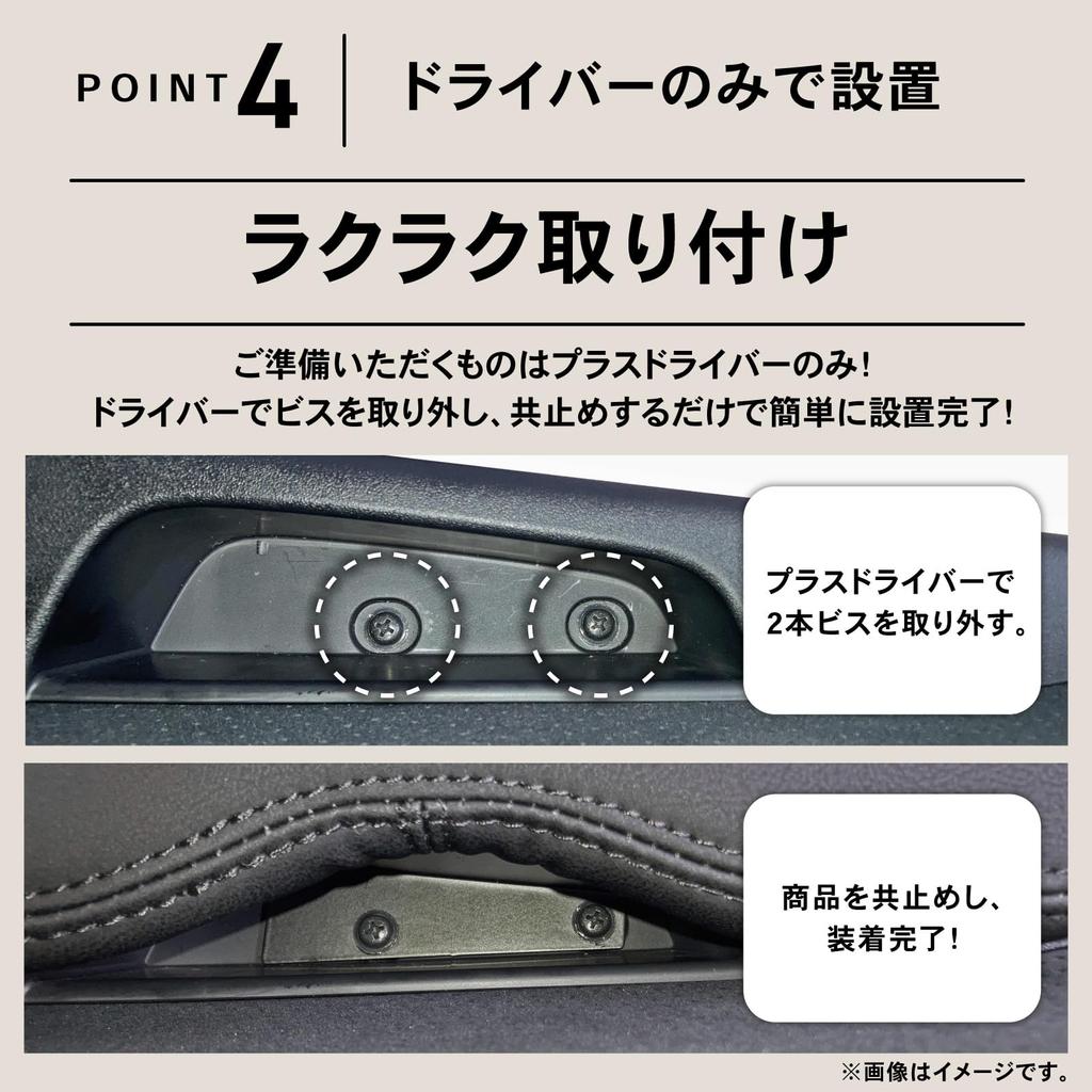 [Automotive Mechanic Supervised] Craftworks Hiace 200 Series Door Armrests (Types 1, 2, 3, 4, 5, 6, 7, and 8) Side Armrests for Wagons (Super GL)