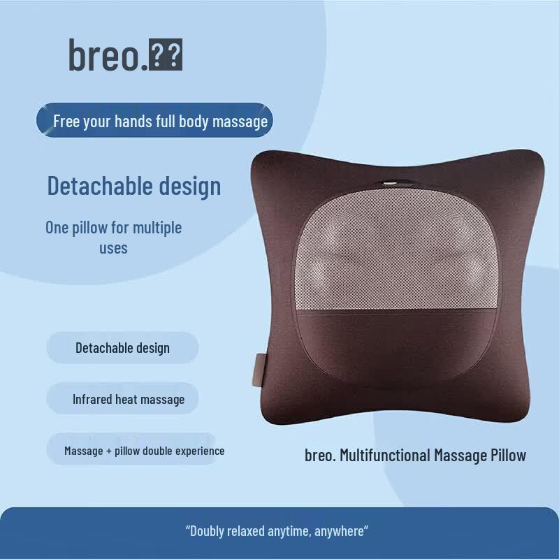 Breo BM2001 PU Waist Massager CN Plug (adapter Included)
