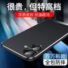 Apple 16Promax Handyhülle Ledermuster Metalllinse iPhone15 Business Advanced Sense 14 Anti-Drop-Schutzhülle