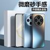 Applicable To Vivo X200 Mobile Phone Case AG Matte Soft Case Lens All-inclusive X100Pro Anti-drop Protective Case Skin Feel