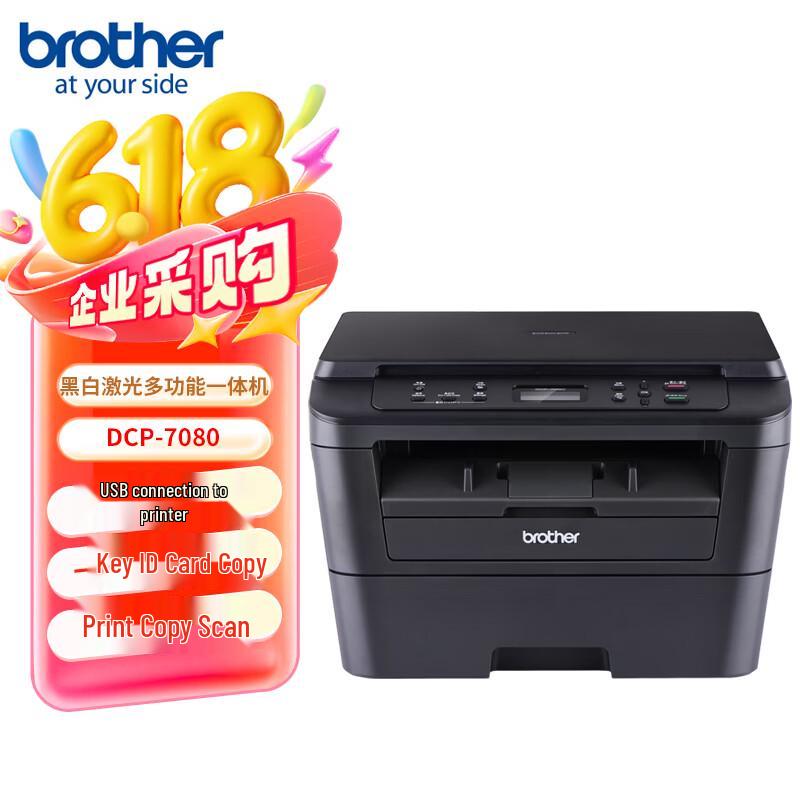 Brother Monochrome Laser Printers & All-in-One Devices CN Plug (adapter Included)