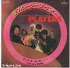 7inch Record OHIO PLAYERS  Love Rollercoaster  Its All Over SFL2062 MERCURY 1975 Japan SoulFunk Used