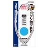PRO MARINE Stainless Steel Four-Fold Frame AFF250-80