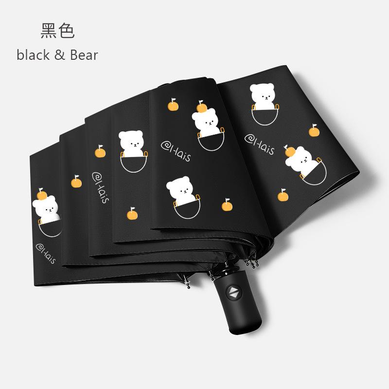 Automatic folding umbrella Vinyl sunscreen Business men's twelve-bone double umbrella Weather and rain umbrella Outdoor